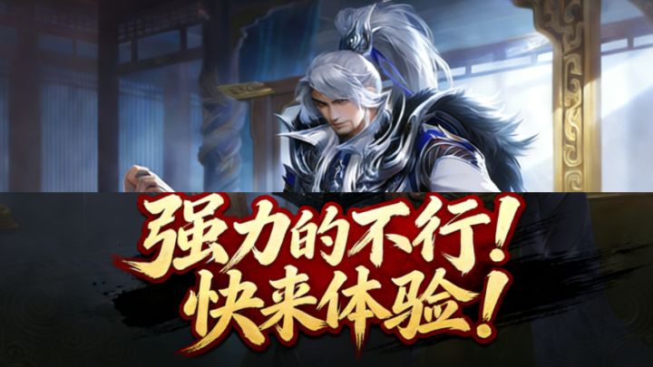 势钟会猛然登场,杀穿三国牌场!截图