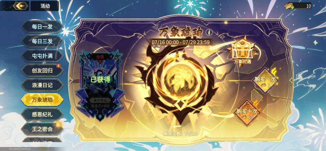爆率挺高的 2