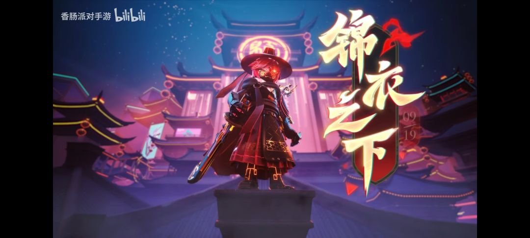 新锦标赛转盘皮肤 3