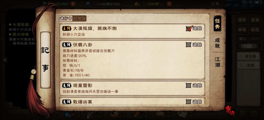 又卡了!这是啥意思? 1