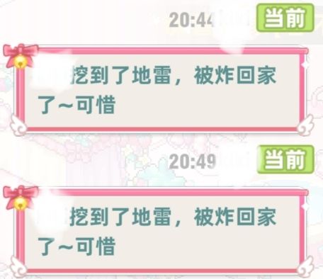 心寒 2