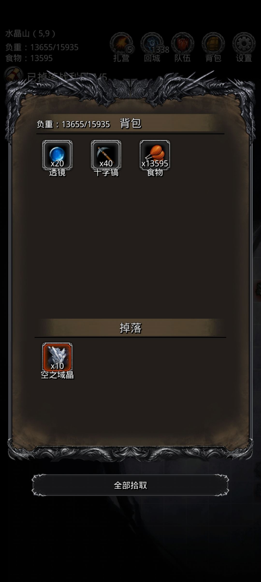真没想到我会玩到这一步（感慨） 2