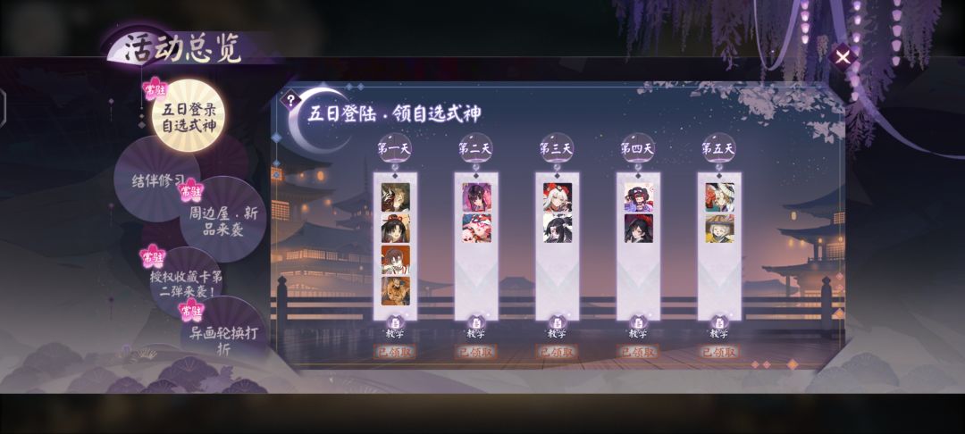 为什么我渠道服没有小丑牌 1