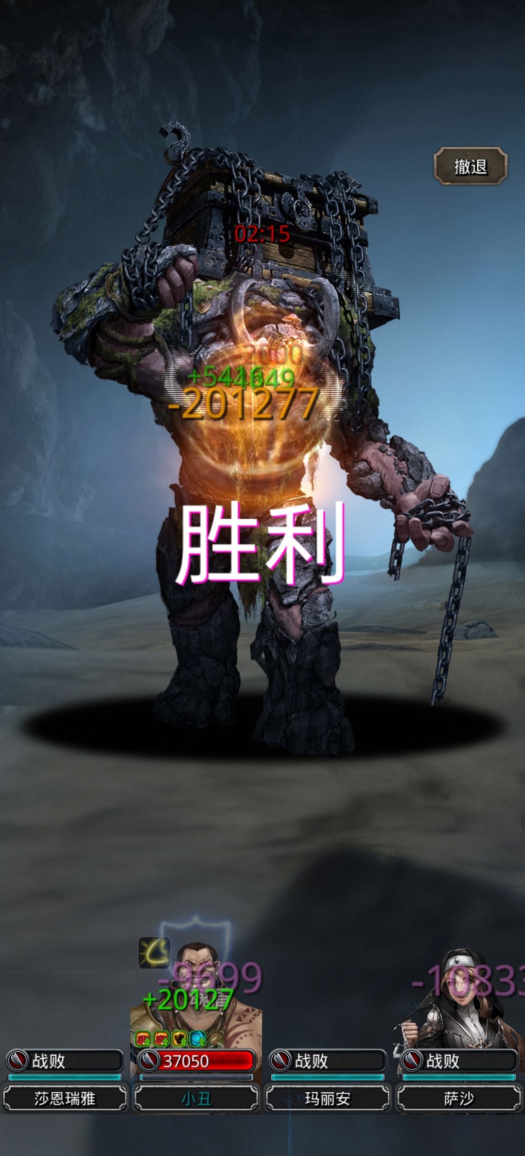 第80天,险胜祖维尔 3