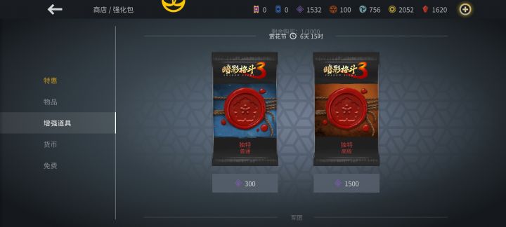 终于刷到1500，说实话这包最大的收获是链刀，按住轻击就能过神级项楚，前期最轮椅的装备，当初玩一的时候也是靠链刃打关，到现在还得是指望这个[表情_微笑]截图