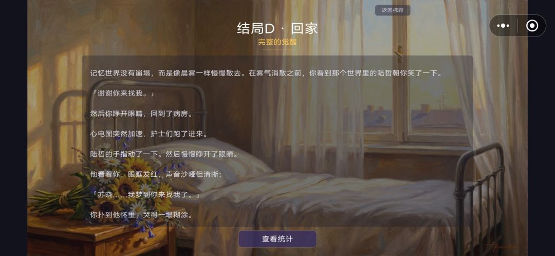 关于这个游戏的部分攻略(1) 1