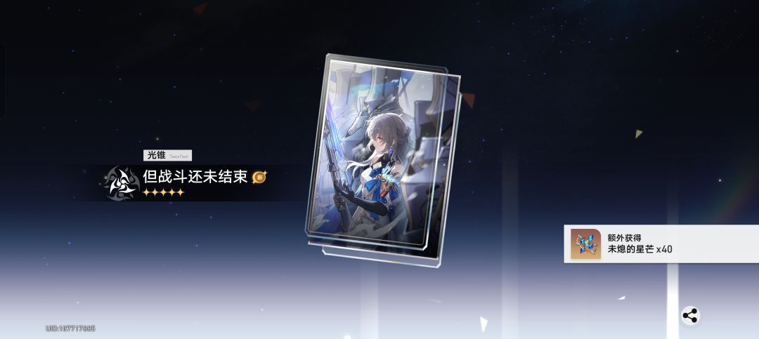 我的镜流大姐姐窝来啦 1