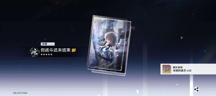 我的镜流大姐姐窝来啦截图