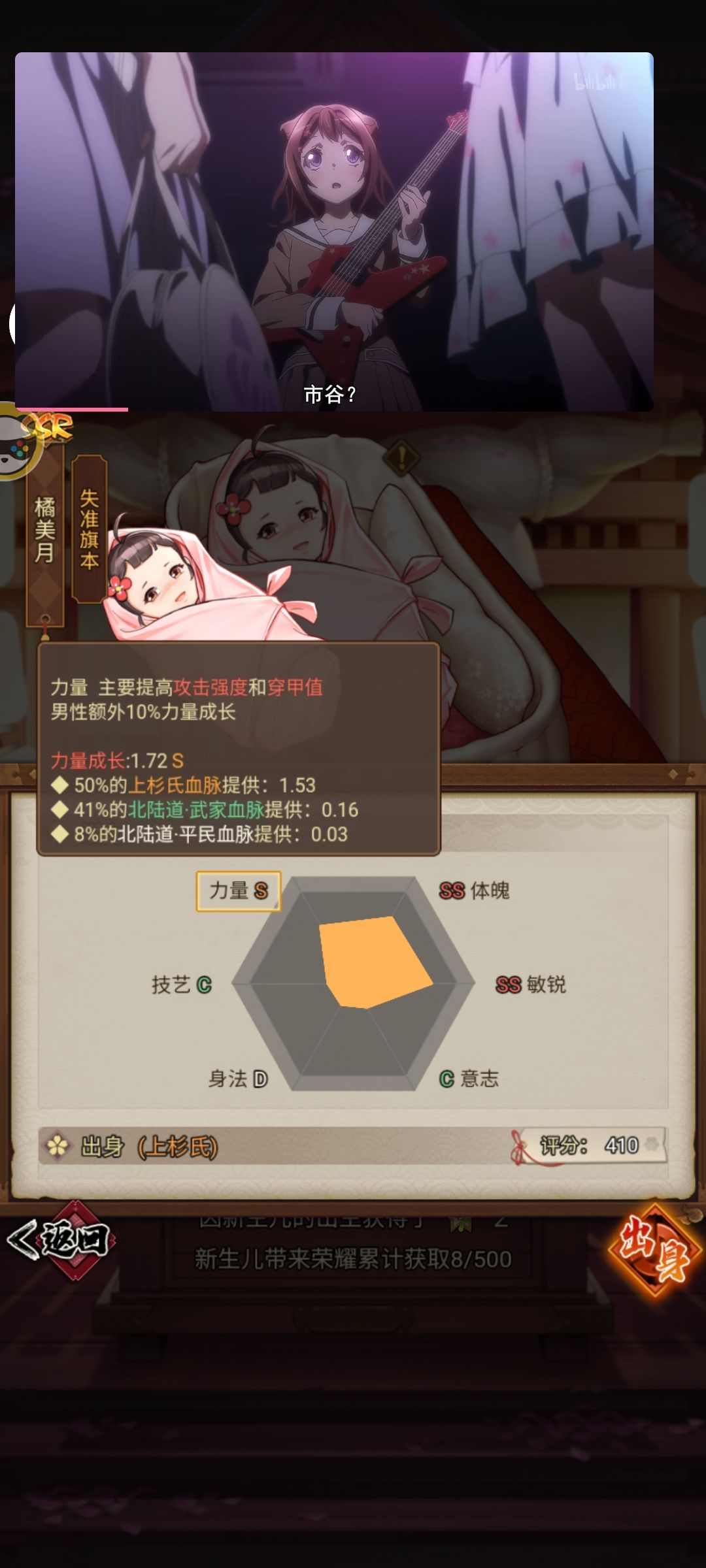 后继无人 1
