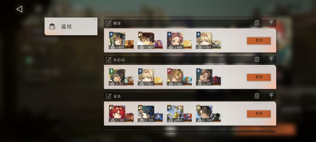 抽卡规划 2