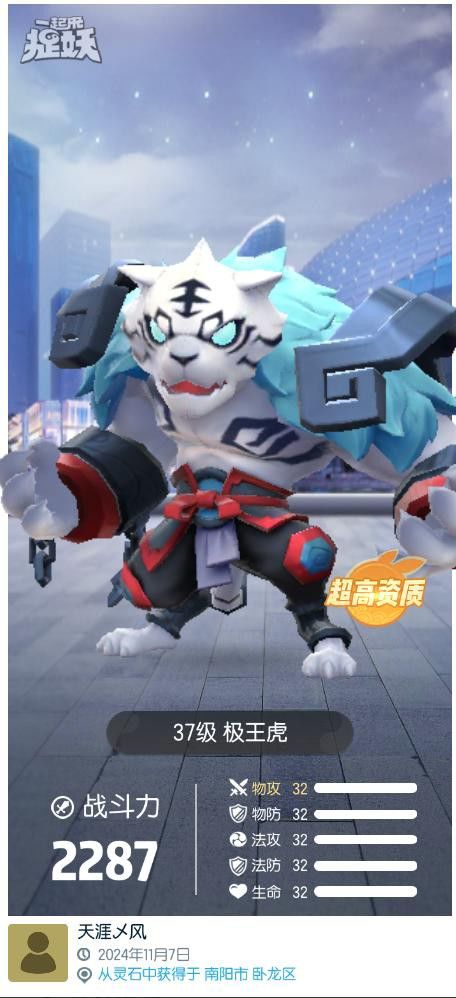 求搭配 1