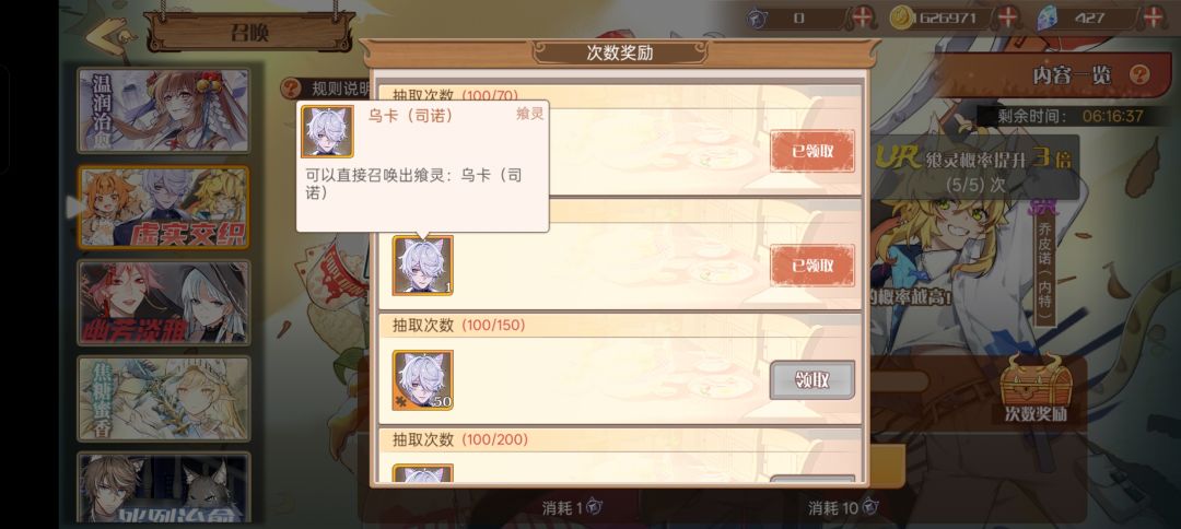 这个直接给的为什么不算星数啊 2