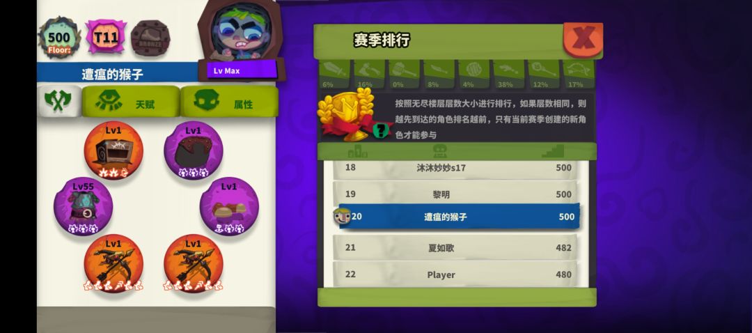 追猎还是真的舒服。 2