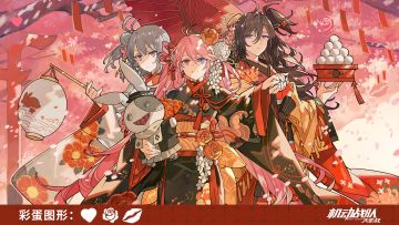 白色情人节活动 | 寻爱计划