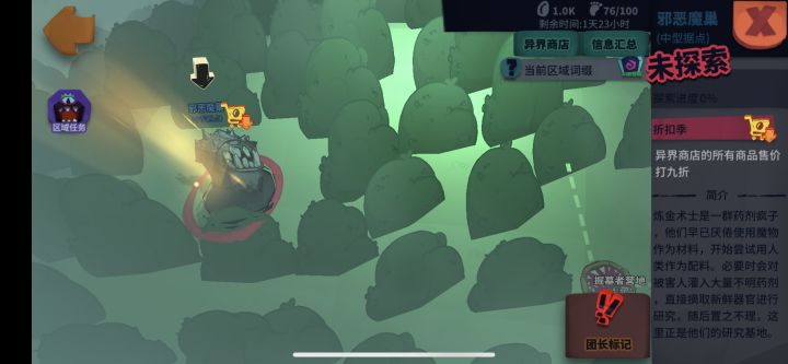 小号虚空2自打自取 9折截图