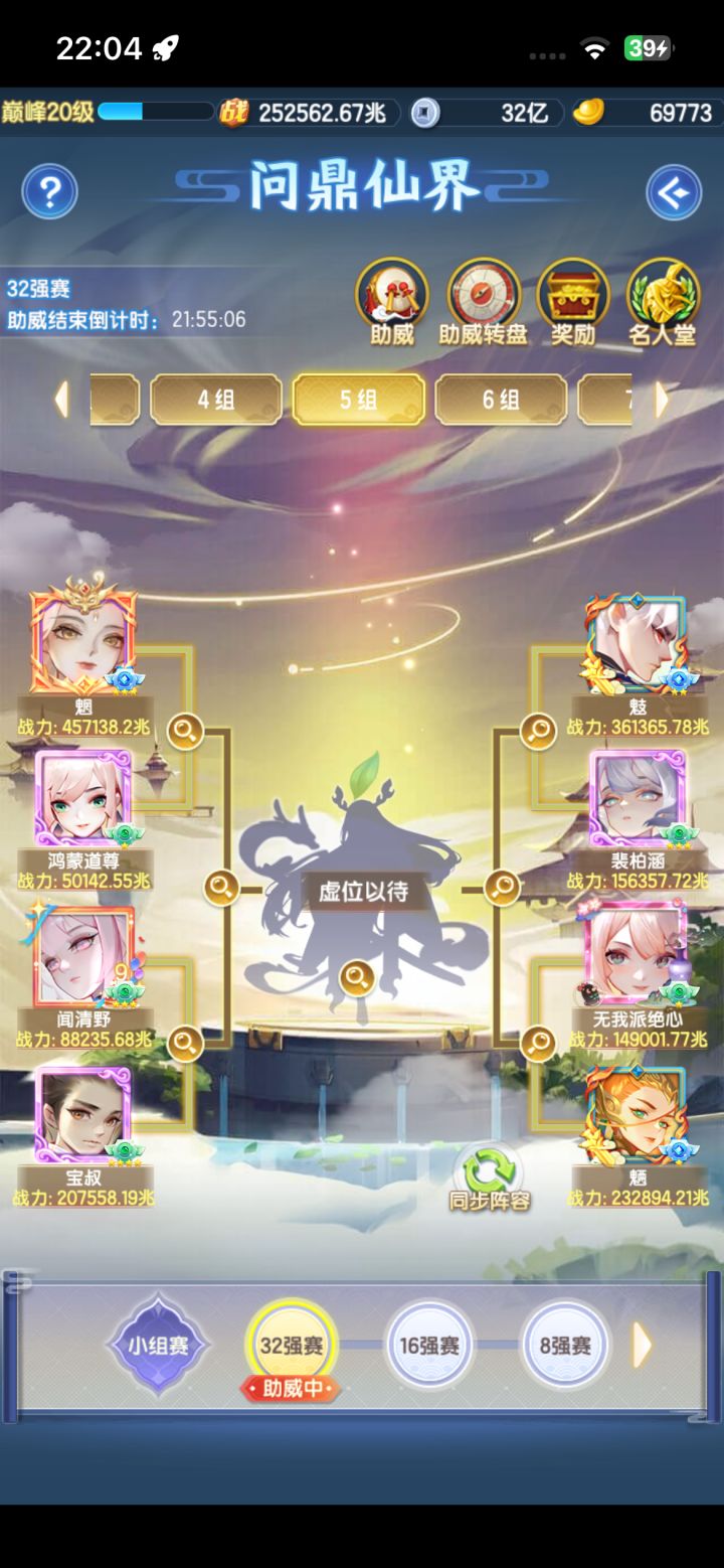 咦,给我三个凑一组截图
