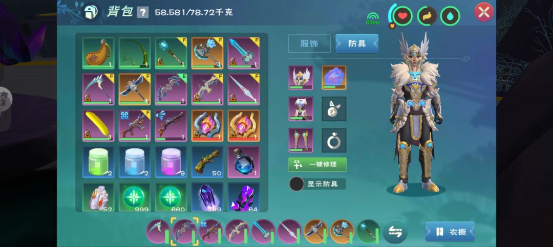 动态图片 3
