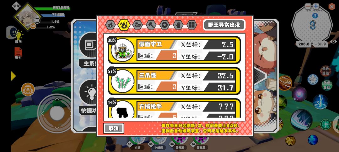 超数据分享活动 3
