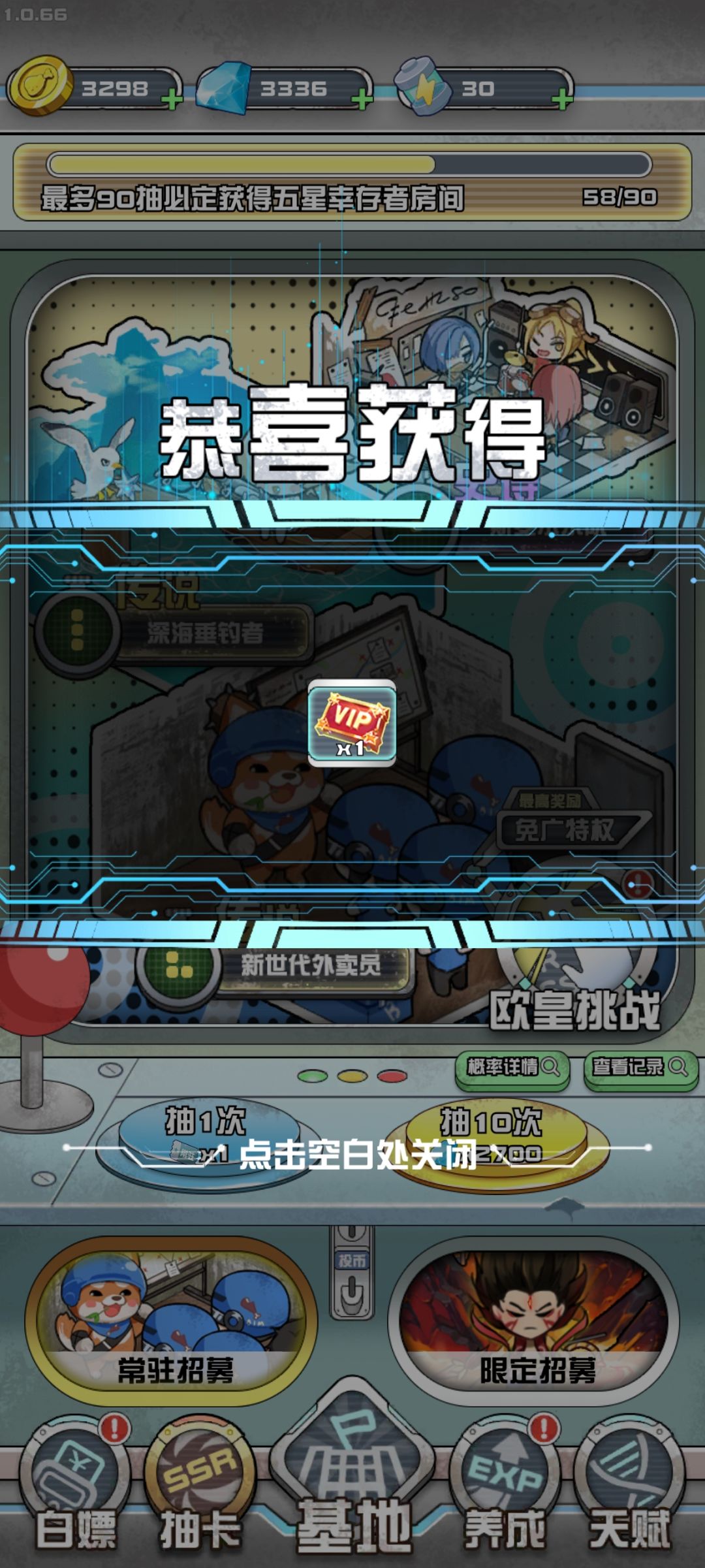 还有更黑的吗 2