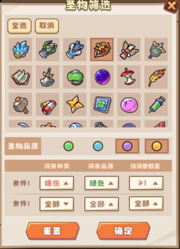 本周5优化更新内容预览！及下周内容预告