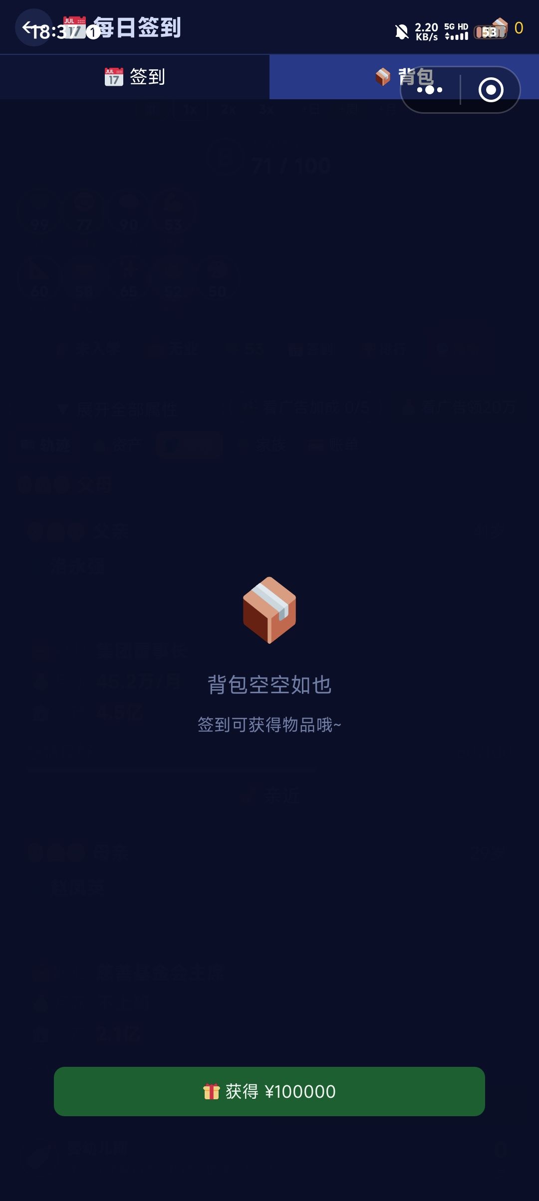 界面怎么调小 1