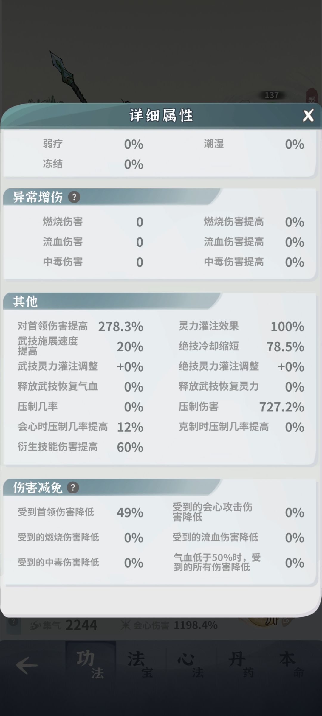 卡堕仙了,大佬们帮忙看下 3