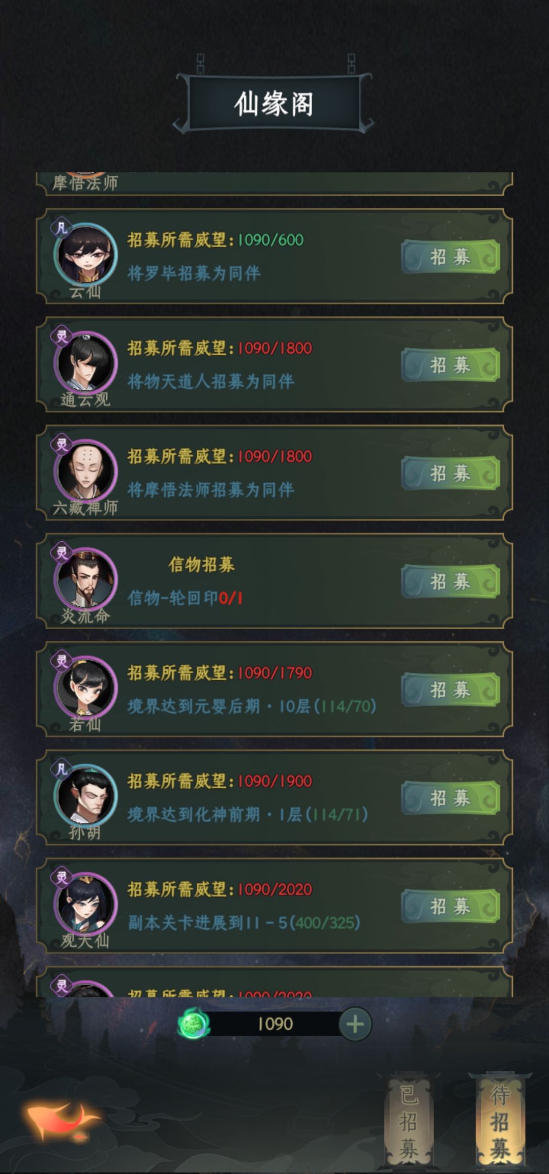 是我卡啦吗 2