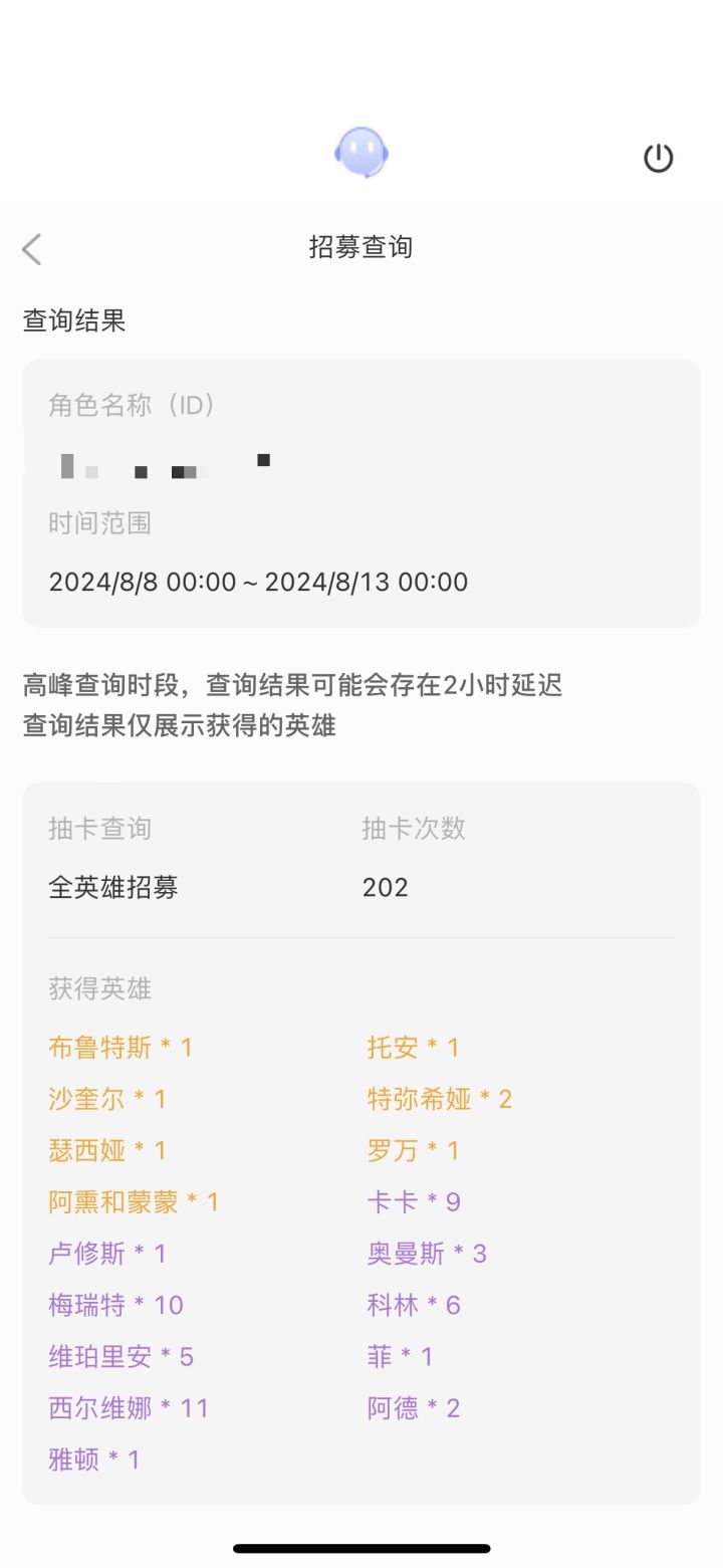 6元党,还有比这个还欧的吗截图