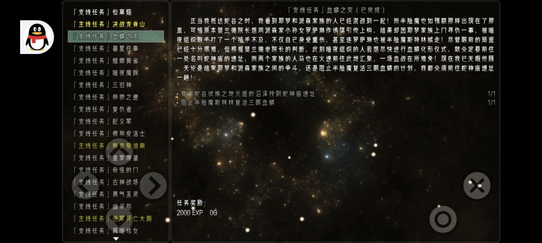 克瑞斯单人全程200难堂堂完结 1