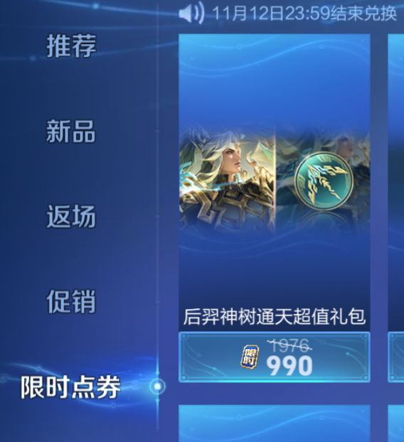 后羿 1