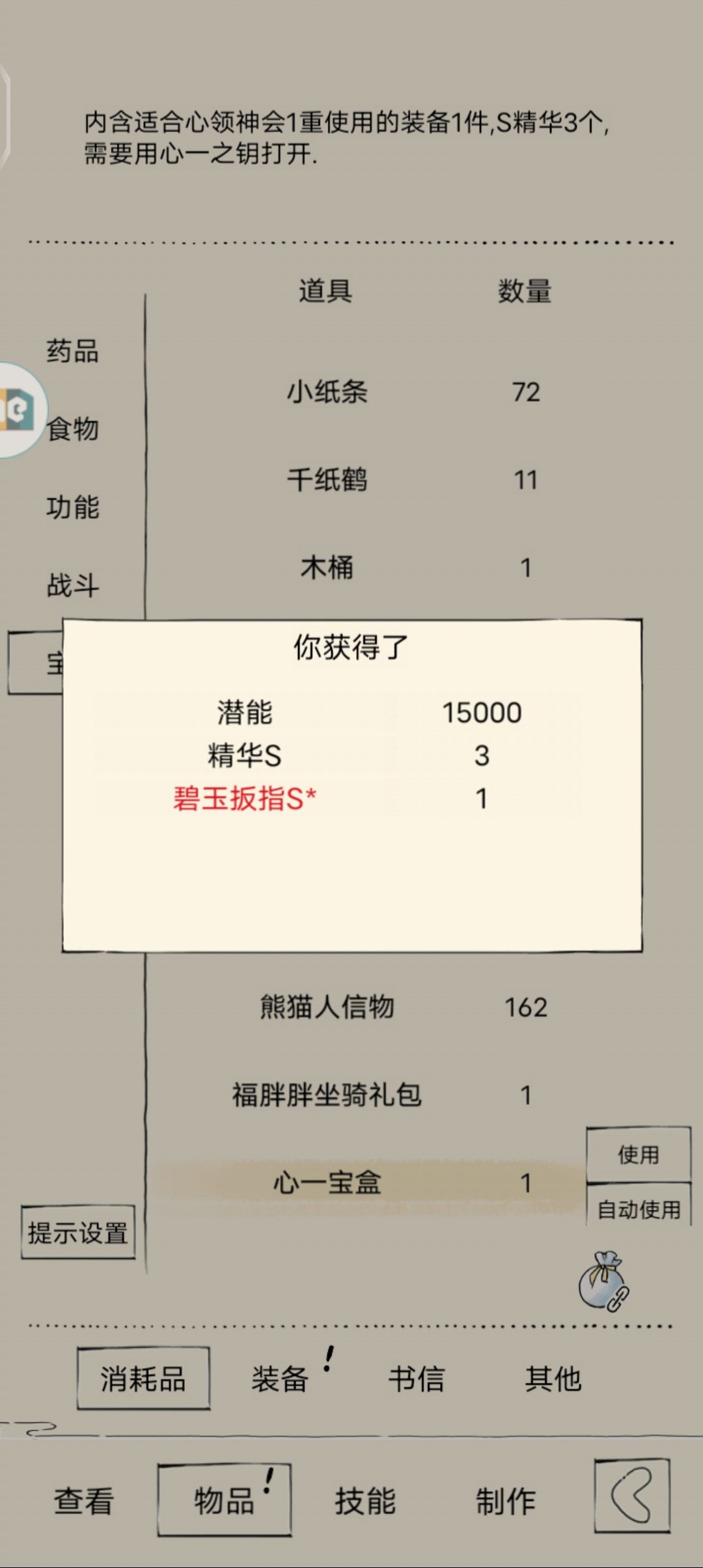 马上一轮 1