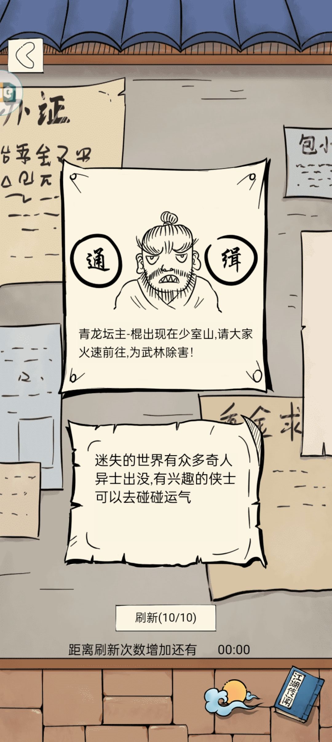 今天是10.1没错吧,双倍龙呢 2