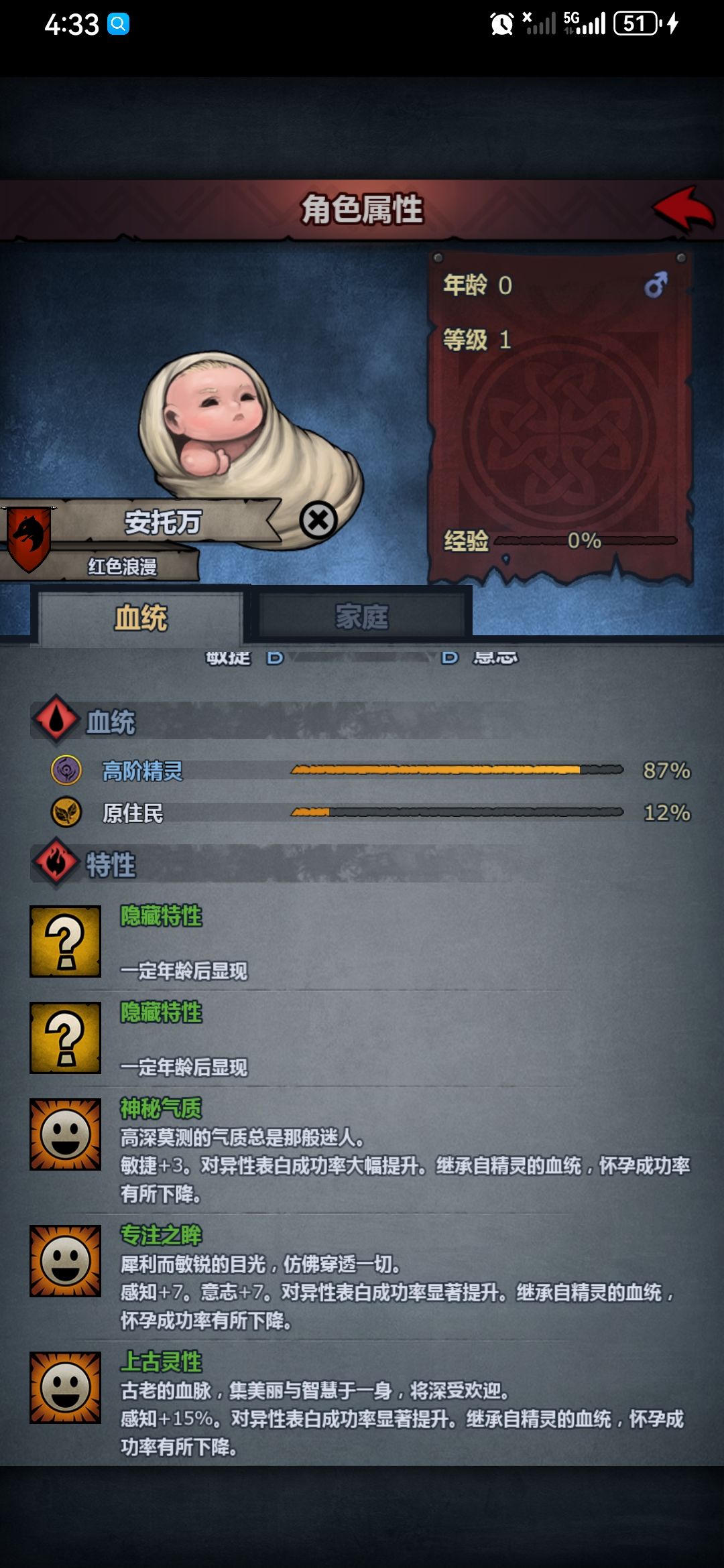 第一个上神专 1