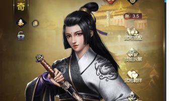 关于游戏更新的意见和建议，小编进~