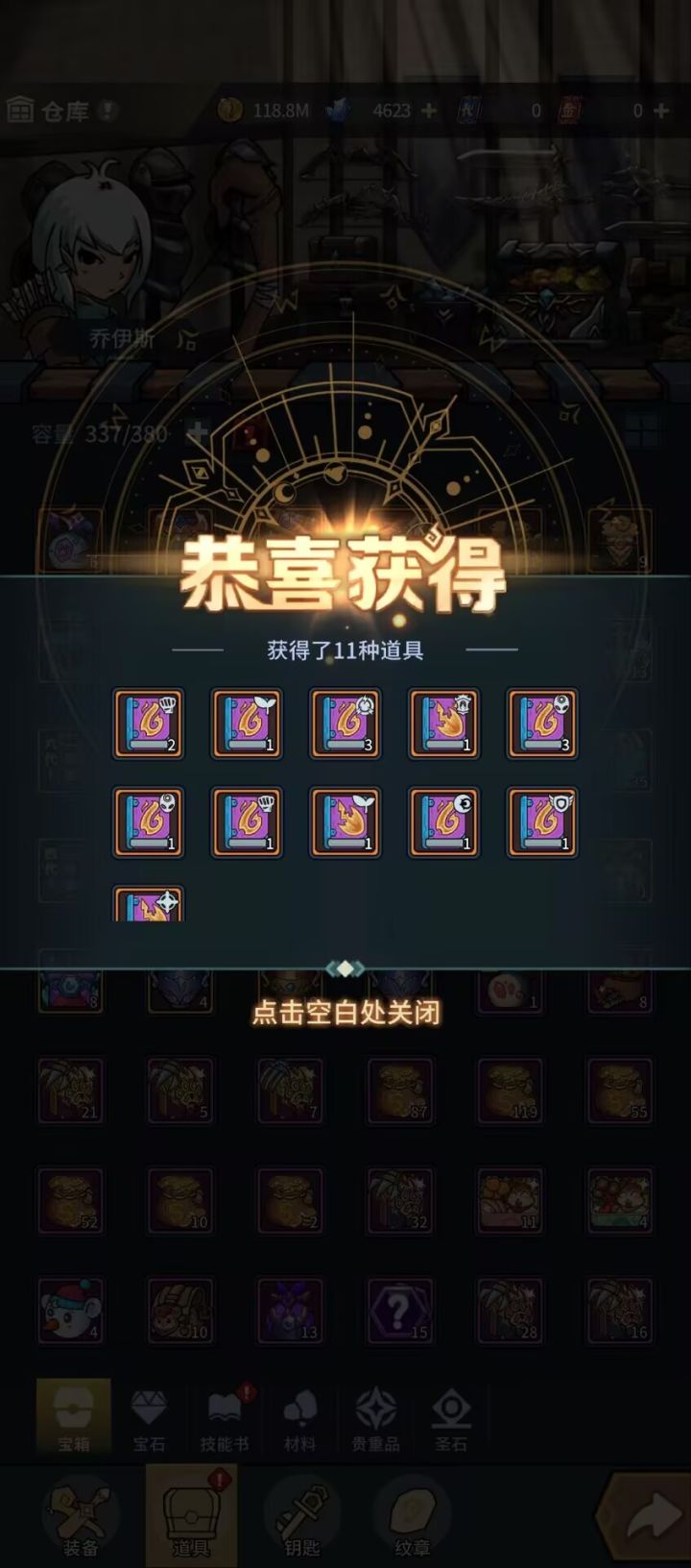 TMD攒了两轮结果就这截图