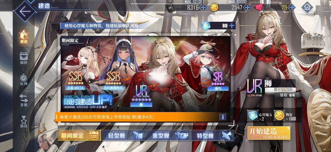 大危机! 2