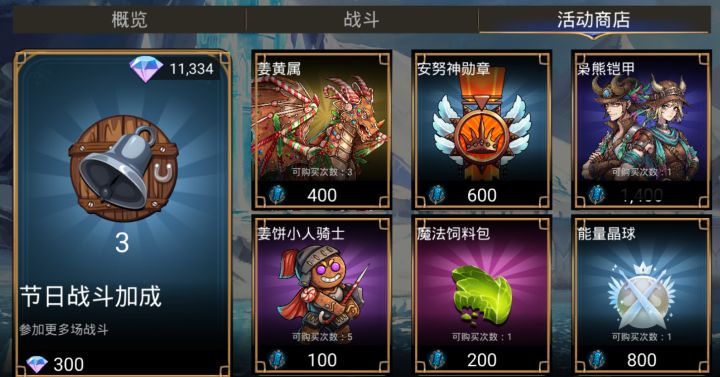 这里换什么，大佬来说说截图