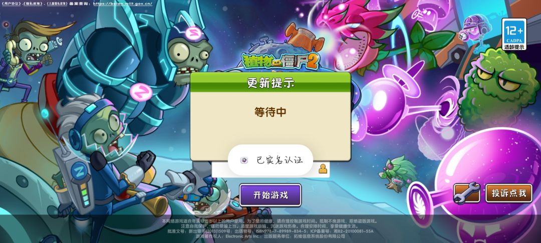 进不去呀 1