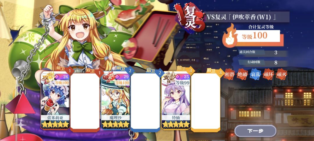 本期绘马15c3t8动平民可抄截图