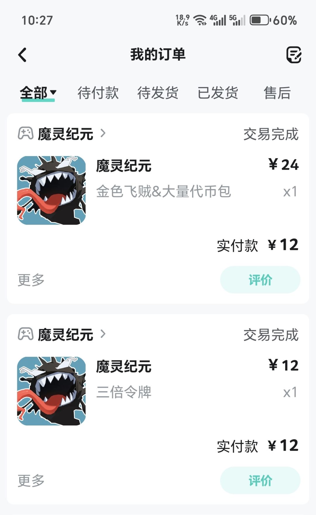 盲盒重复抽取 1