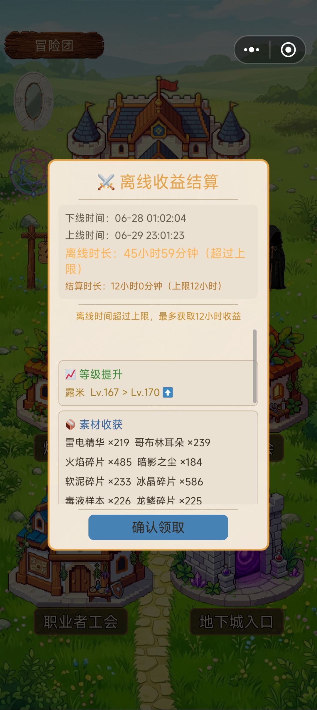 这两天无限回档什么bug啊 1