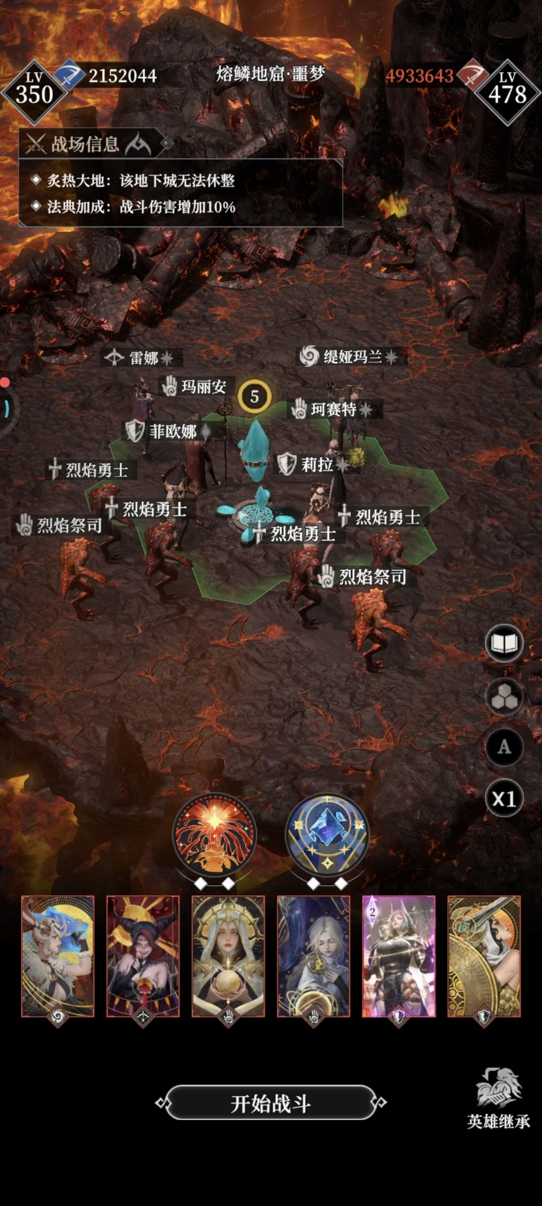 保持优雅，噩梦6地下城难度10低配装b版截图