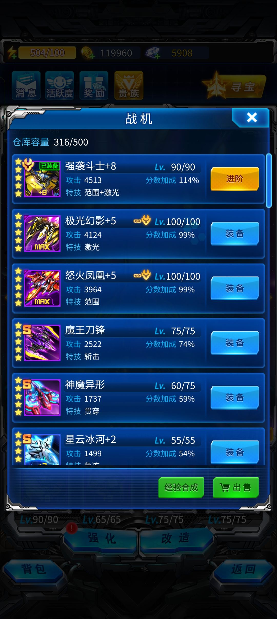 既然选择零氪!既然卡资源,那么在下有一计 2