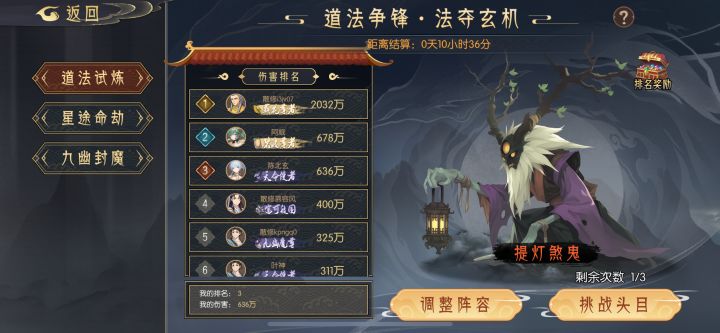 伤害怎么差这么多截图