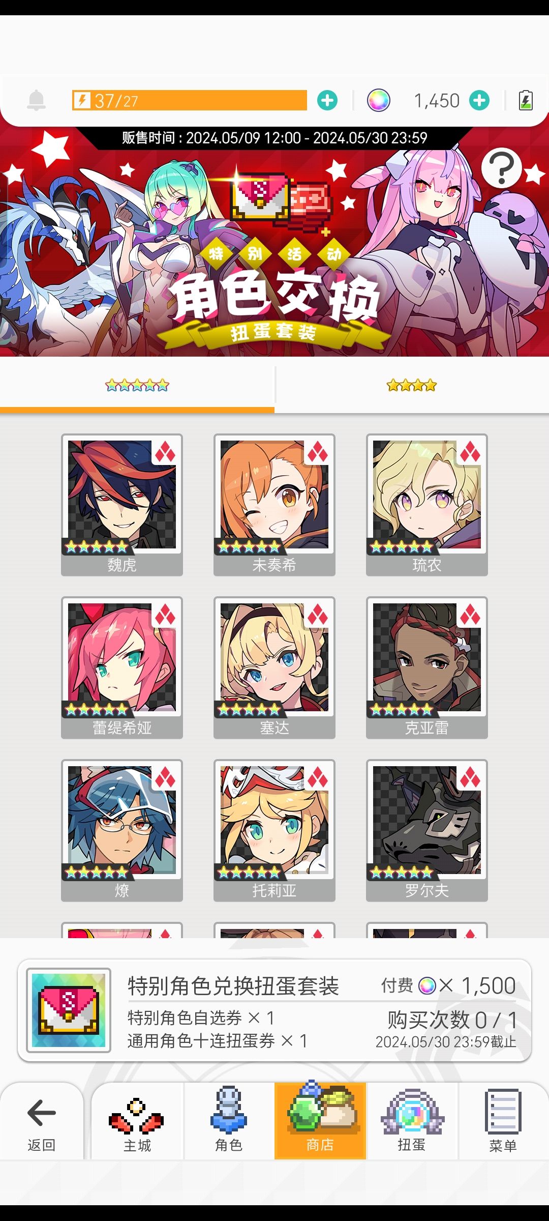 大佬们,萌新 2