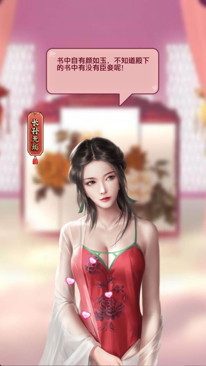 动态图片 3