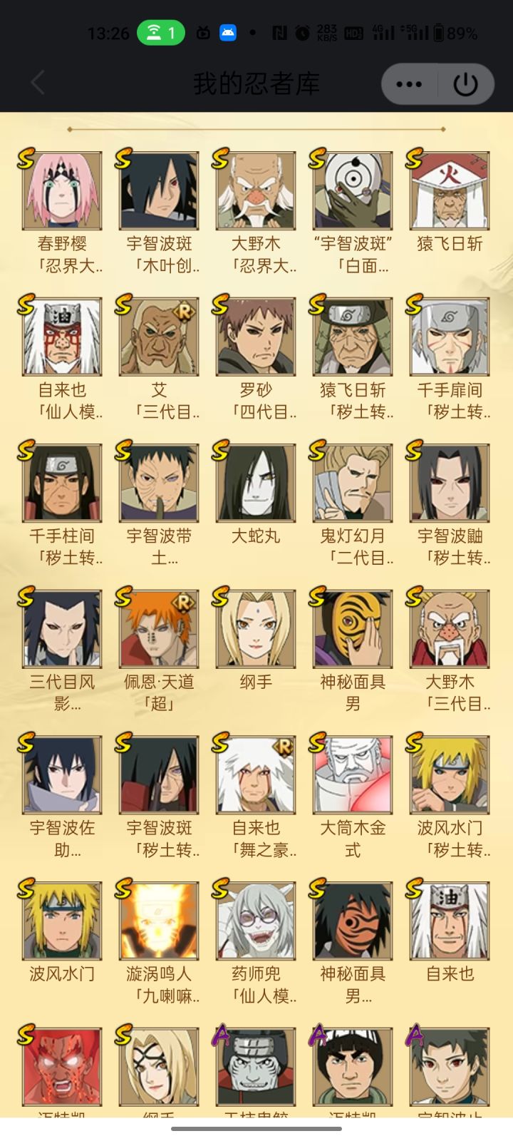 找个代组织活动的，小南出来也会买不白嫖截图