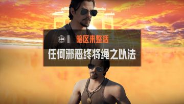 本以为抓个小贼，没想到捅了老窝