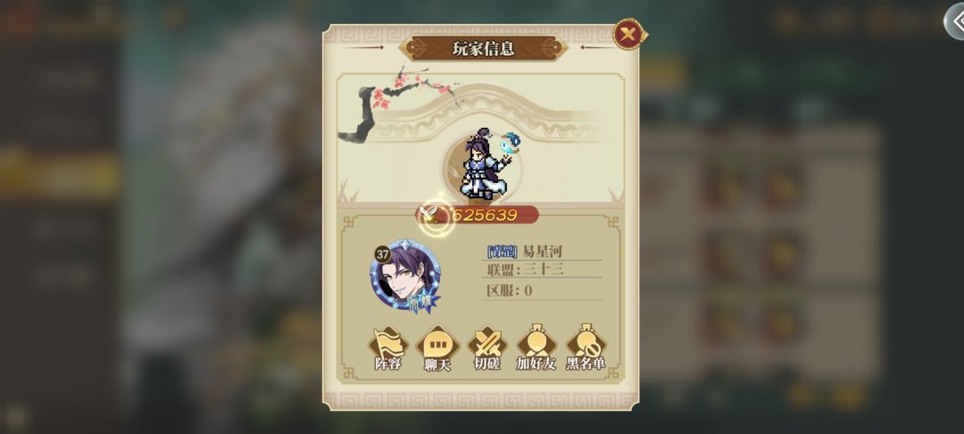 有人知道这是什么情况吗? 2