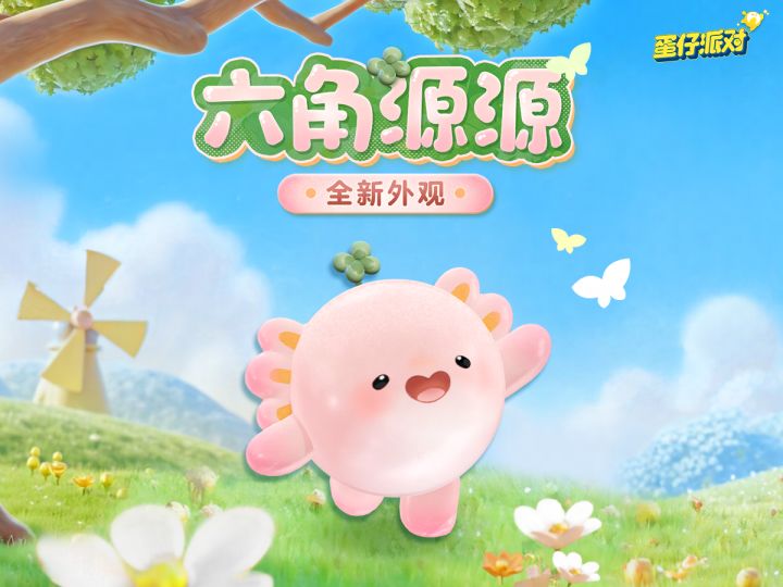 【全新外观】好心态,决定螈的一生截图